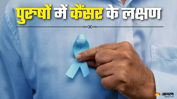 दिल्ली में कैंसर के मामलों में चिंताजनक बढ़ोतरी (Picture Credit- Freepik)