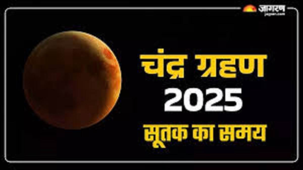 https://www.jagranimages.com/images/newimg/05092025/05_09_2025-chandra_grahan_2025_24036543.jpg