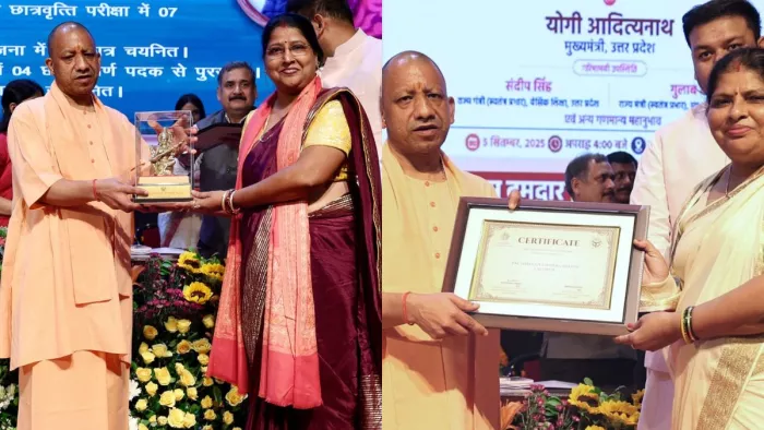 मुख्यमंत्री याेगी आदित्यनाथ ने शिक्षक दिवस पर प्रदेश के सभी शिक्षकाें काे बड़ा उपहार दिया