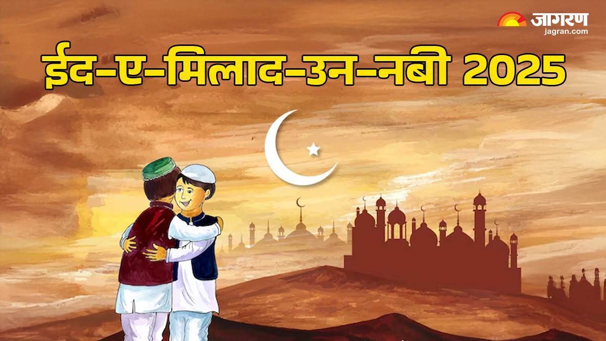 https://www.jagranimages.com/images/newimg/05092025/05_09_2025-eid_kashmir_24036431.jpg
