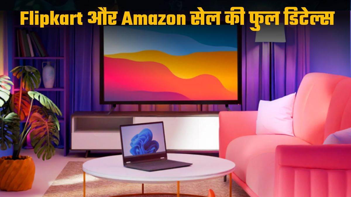 https://www.jagranimages.com/images/newimg/05092025/05_09_2025-flipkart_sale_24036352.jpg