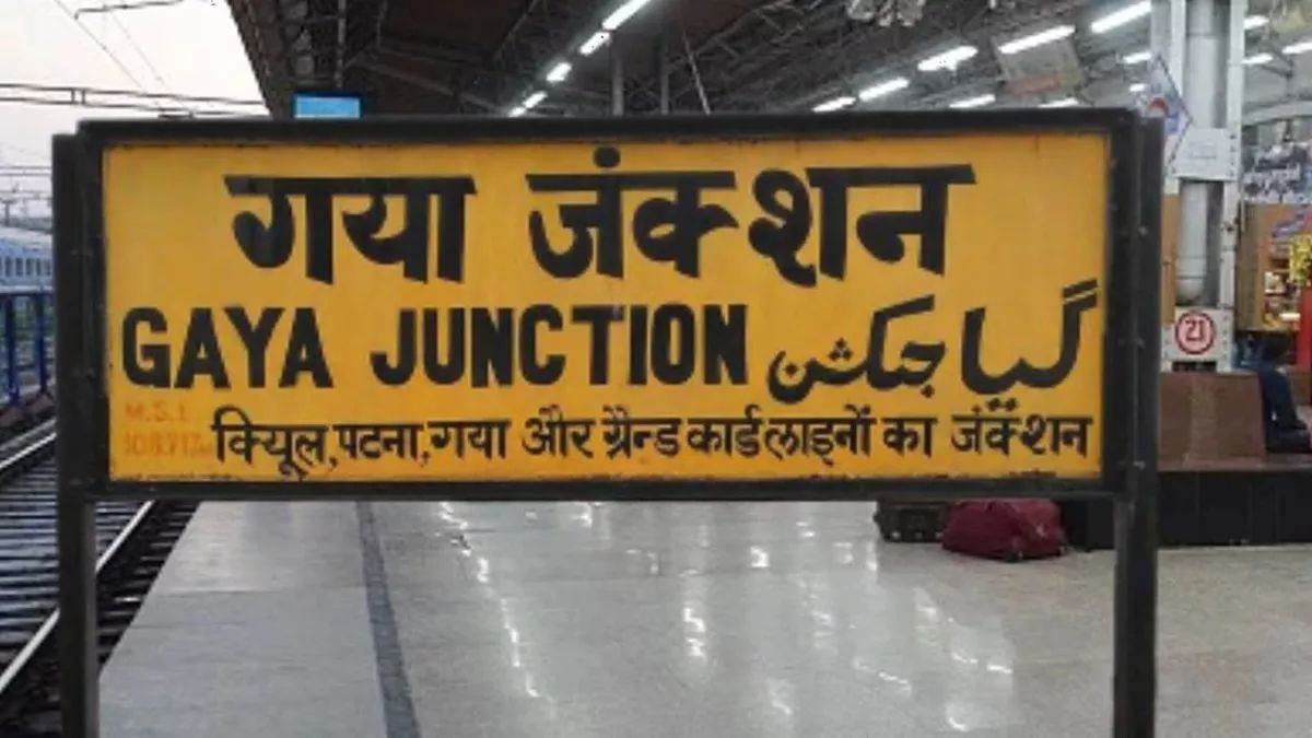 https://www.jagranimages.com/images/newimg/05092025/05_09_2025-gaya_ji_junction_news_24036961.jpg