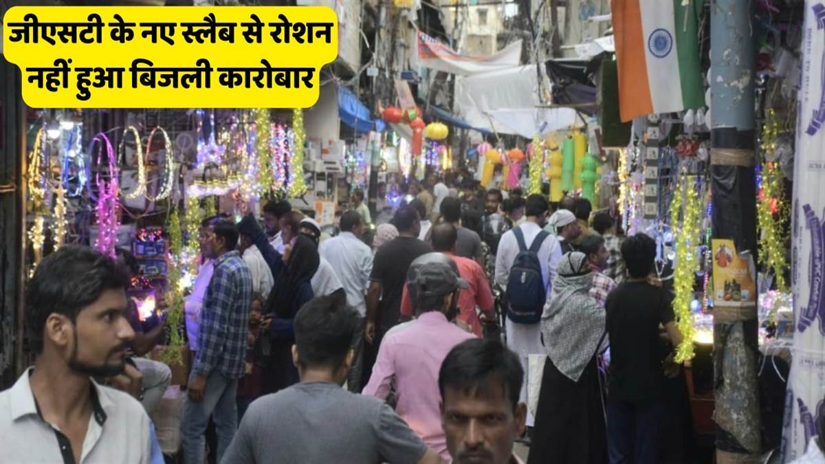 https://www.jagranimages.com/images/newimg/05092025/05_09_2025-gst_new_slabs_festive_season_fails__24037072.jpg