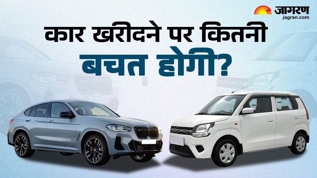 https://www.jagranimages.com/images/newimg/05092025/05_09_2025-gst_rate_cuts_car_prices_cover_24036538.jpg