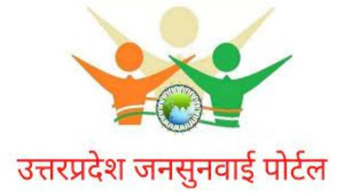 https://www.jagranimages.com/images/newimg/05092025/05_09_2025-jansunvaii_portal_24037014.jpg