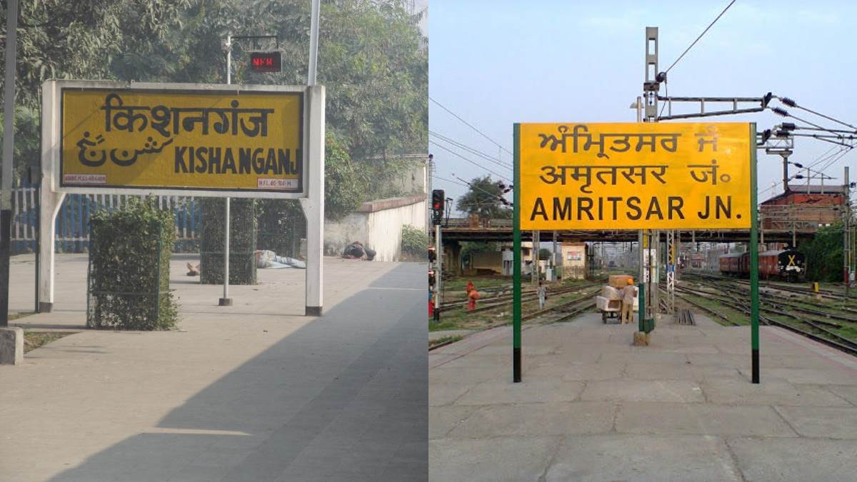https://www.jagranimages.com/images/newimg/05092025/05_09_2025-kishanganj_amritsar_train_24036452.jpg