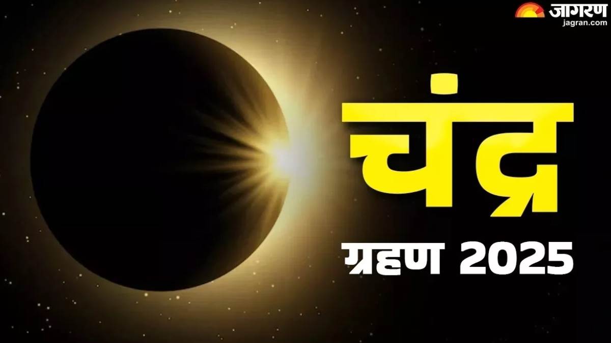 https://www.jagranimages.com/images/newimg/05092025/05_09_2025-lunar_24036849.jpg