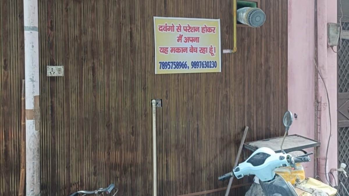 https://www.jagranimages.com/images/newimg/05092025/05_09_2025-makan_1_24036778.jpg