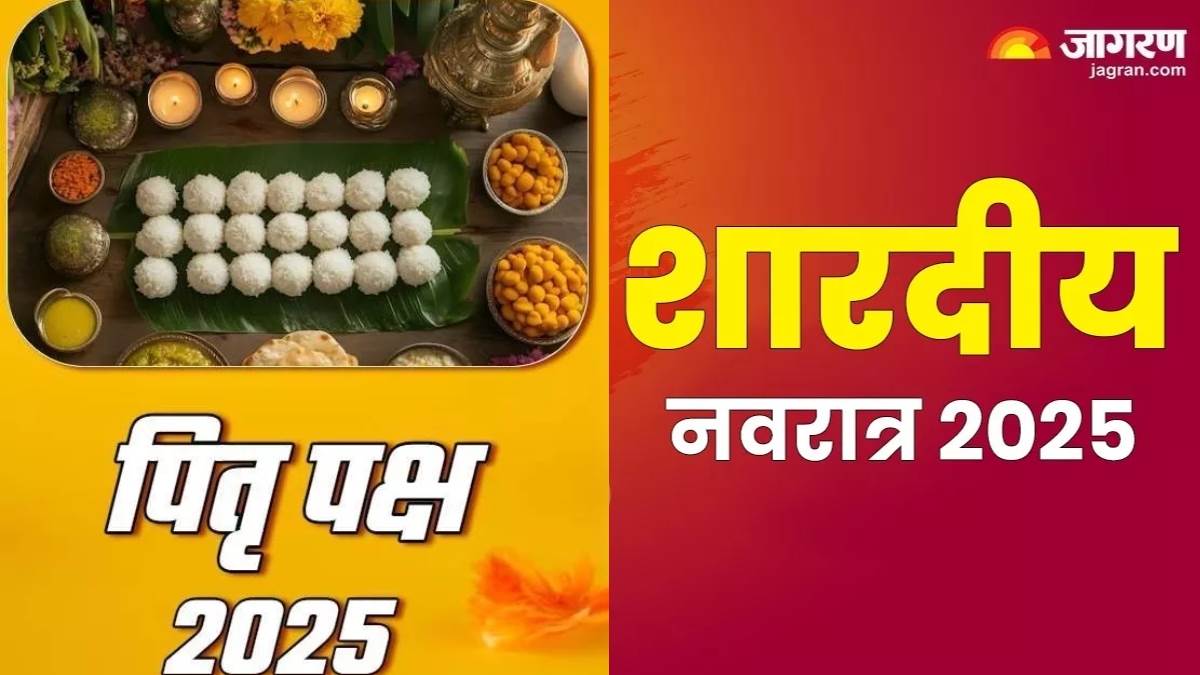 https://www.jagranimages.com/images/newimg/05092025/05_09_2025-navratri_24036401.jpg