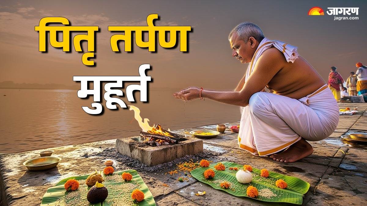 https://www.jagranimages.com/images/newimg/05092025/05_09_2025-pitru_tarpan_time_24036501.jpg