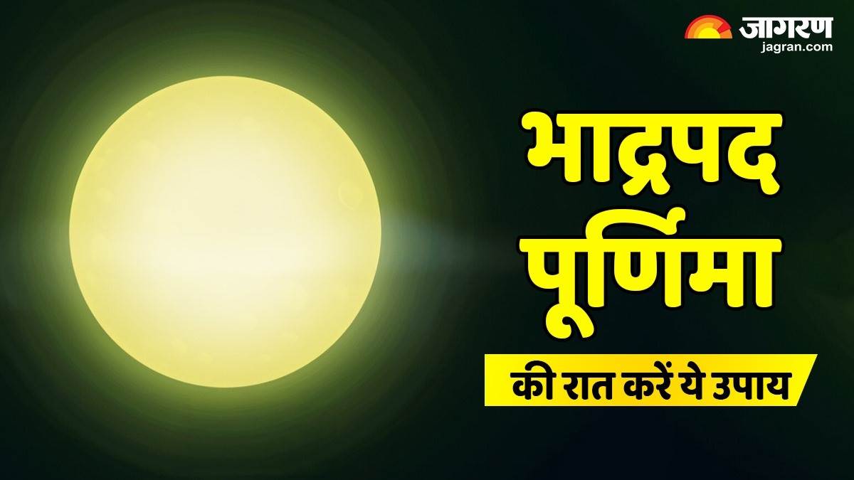 https://www.jagranimages.com/images/newimg/05092025/05_09_2025-purnima_ke_upay_24036266.jpg