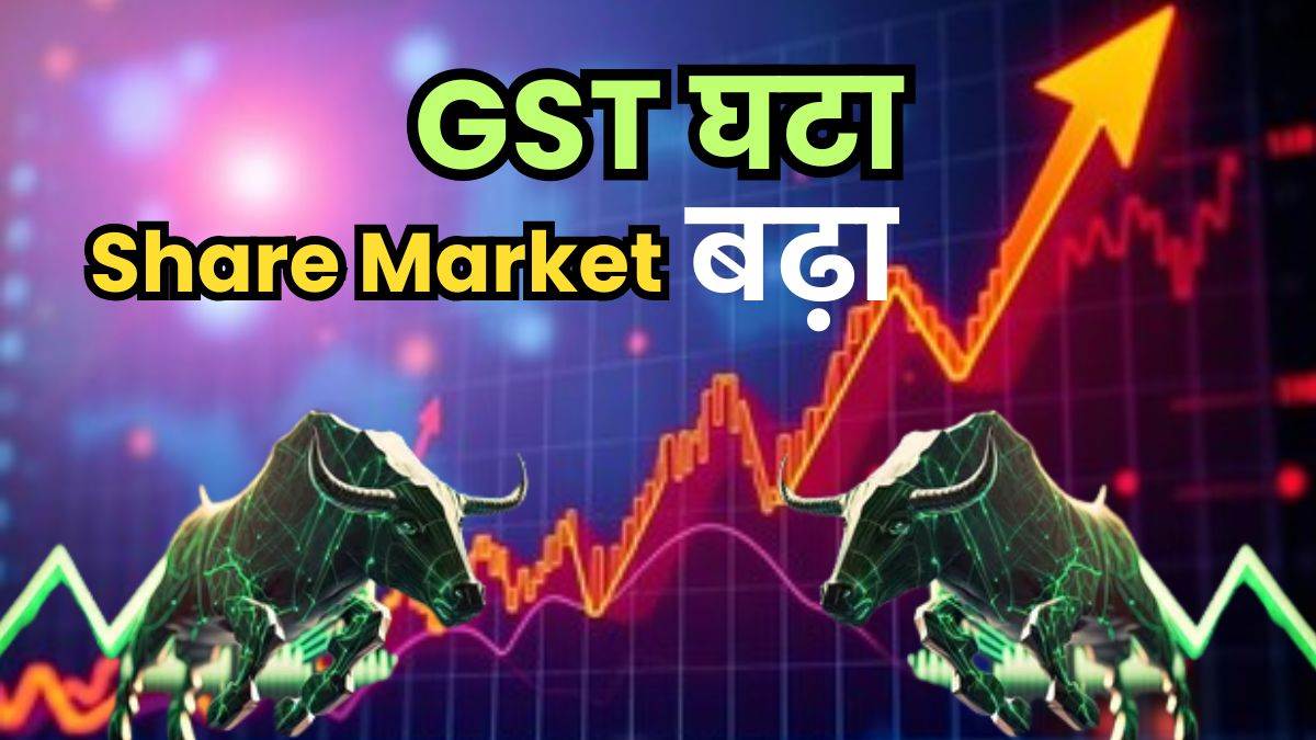 https://www.jagranimages.com/images/newimg/05092025/05_09_2025-share_market_recovery_24036683.jpg