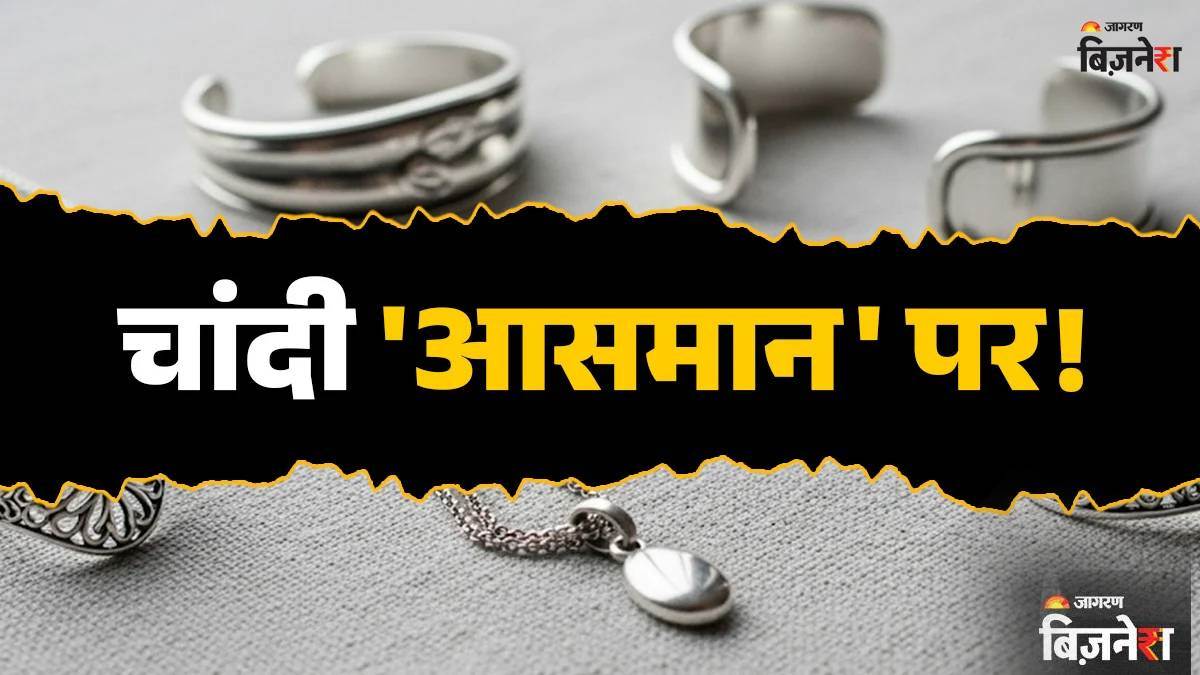https://www.jagranimages.com/images/newimg/05092025/05_09_2025-silver_outlook_24036987.jpg