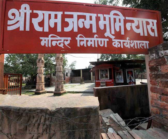 Image result for digging in ayodhya