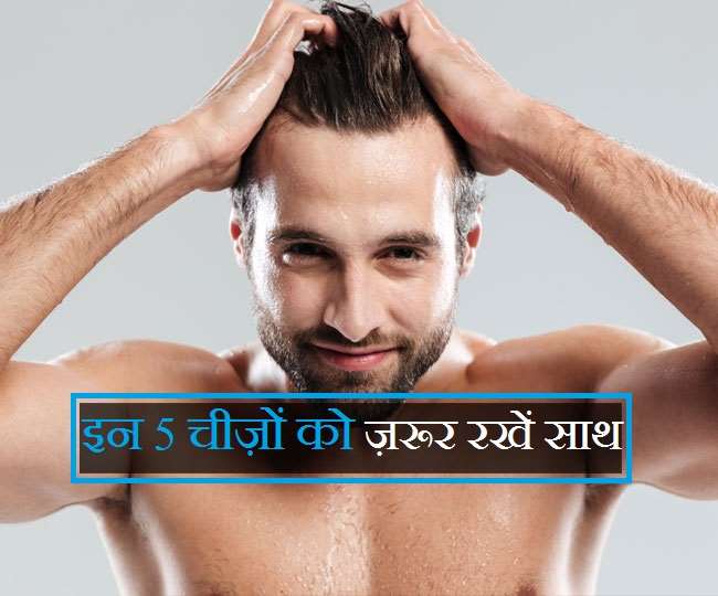 Men Grooming Tips पुरुषों को अपने बैग में ज़रूर रखनी चाहिए ये 5 चीज़ें
