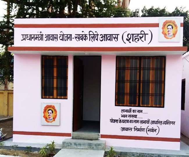 पीएम आवास योजना लोगों के लिए वरदान साबित हुई है।