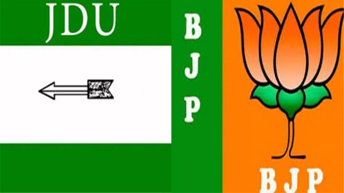 भारतीय जनता पार्टी और जनता दल यूनाइटेड का चुनाव चिह्न।