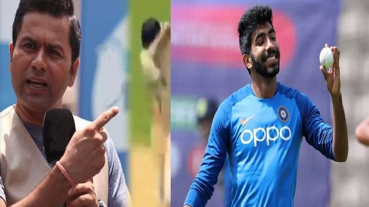 T20 World Cup: आकाश चोपड़ा ने कहा- जसप्रीत बुमराह की जगह इन दो तेज गेंदबाजों को टीम में किया जाए शामिल