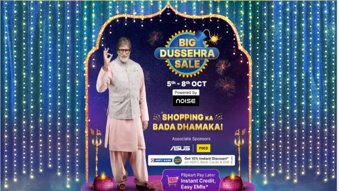 Flipkart Dussehra sale 2022: इन गैजेट्स पर मिलेगा भारी डिस्काउंट