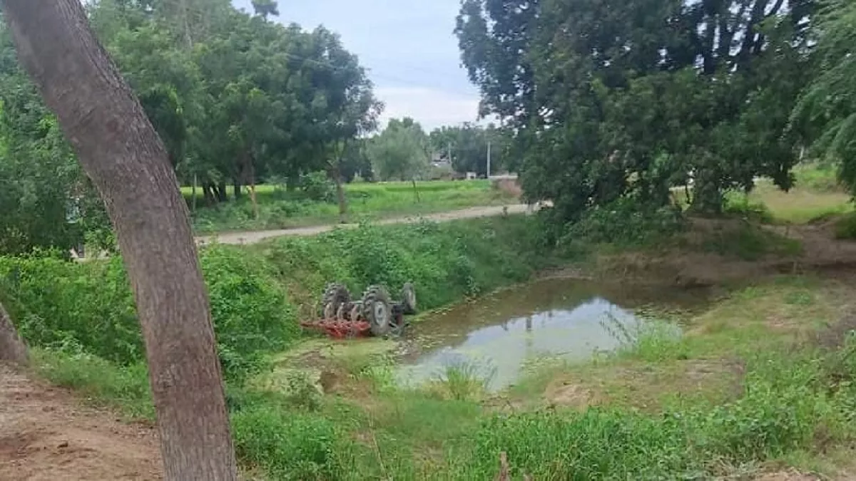 Kannauj Accident कन्नौज में ट्रैक्टर तालाब में गिरने से युवक की मौत।