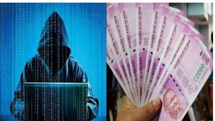Cyber Crime In Ludhiana: लुधियाना में रिटायर्ड डीएफओ से लाखाें की ठगी। (सांकेतिक तस्वीर)