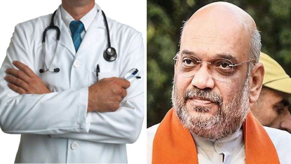 MP में अब हिंदी में होगी MBBS की पढ़ाई, गृहमंत्री अमित शाह करेंगे मेडिकल के हिंदी पाठ्यक्रम का शुभारंभ - MBBS will now be taught in Hindi in MP Home Minister Amit