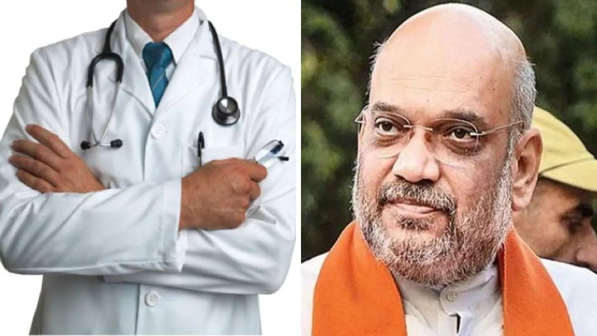 MP में अब हिंदी में होगी MBBS की पढ़ाई, गृहमंत्री अमित शाह करेंगे मेडिकल के हिंदी पाठ्यक्रम का शुभारंभ