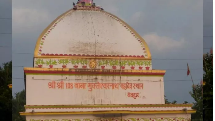 बिहार के प्राचीन मुक्तेश्वरनाथ शिवालय । फोटो- जागरण