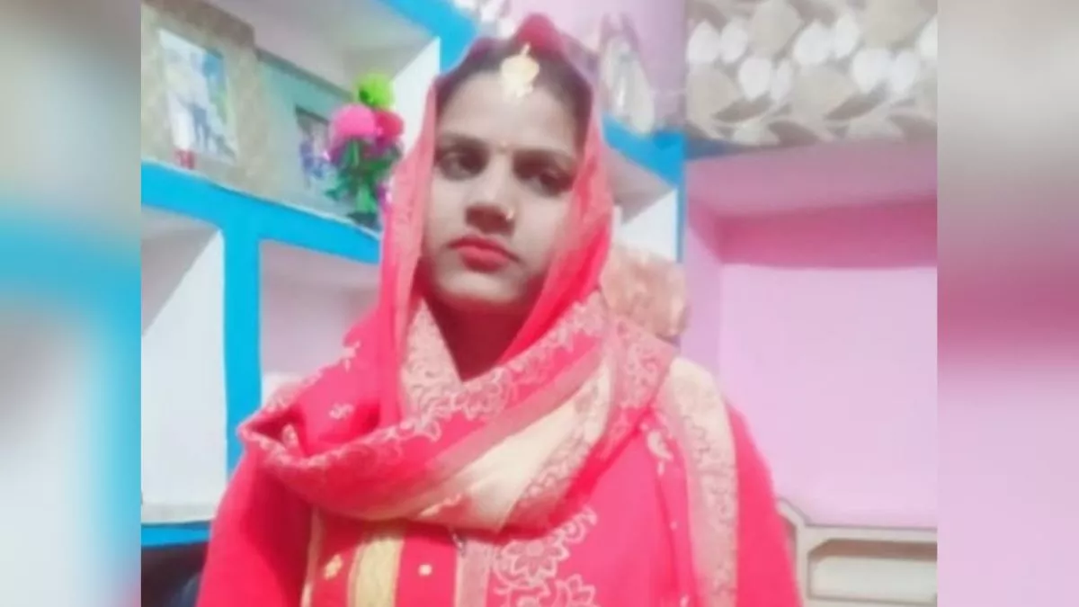 Moradabad News: 'तुम्‍हारी बहन की तबीयत खराब है, चले आओ'... महिला की ससुराल पहुंचे मायके वाले तो मिला शव
