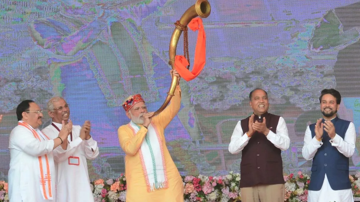 PM Modi In Himachal: जानिए क्‍या है रणसिंघा, जिसे फूंक कर मोदी ने किया हिमाचल में विजयी का शंखनाद