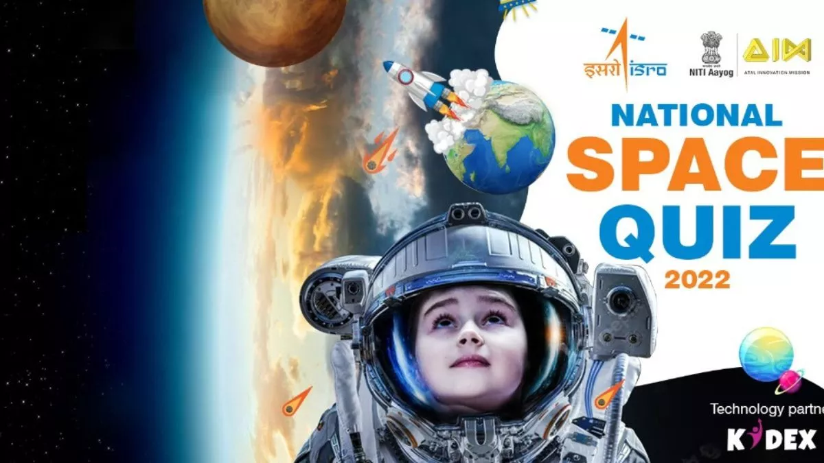 World Space Week 2022: खगोलीय रोमांच के सफर पर ले जा रही इसरो की राष्ट्रीय अंतरिक्ष क्विज प्रतियोगिता