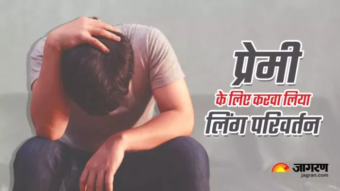 प्रस्तुत के लिए इस्तेमाल की गई तस्वीर
