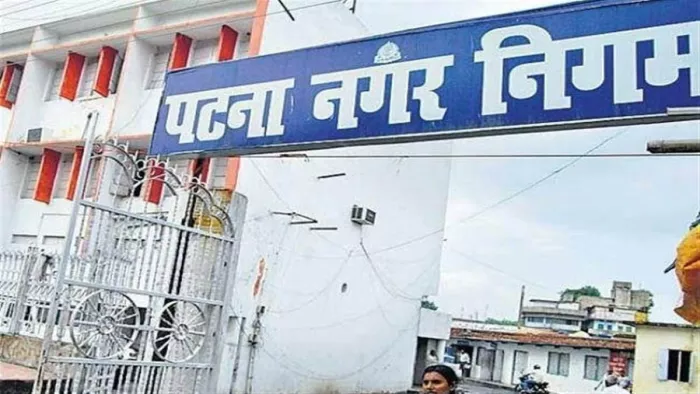 निगम कर्मियों की हड़ताल समाप्त। फाइल फोटो