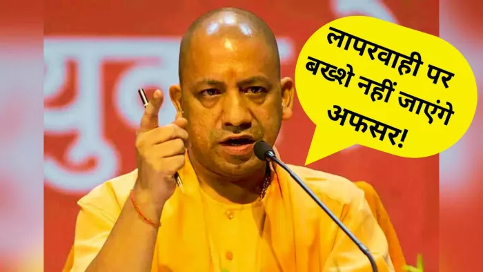 यूपी के मुख्यमंत्री योगी आदित्यनाथ। - फाइल फोटो