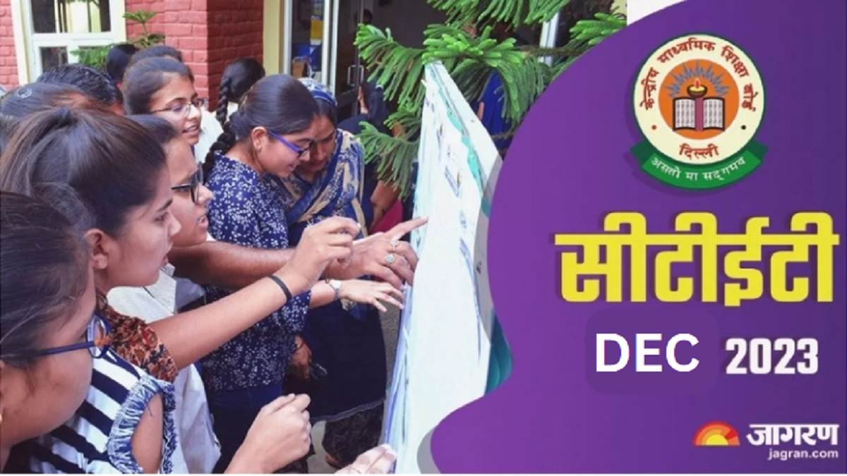 https://www.jagranimages.com/images/newimg/05102023/05_10_2023-ctet_december_2023_23548336.jpg
