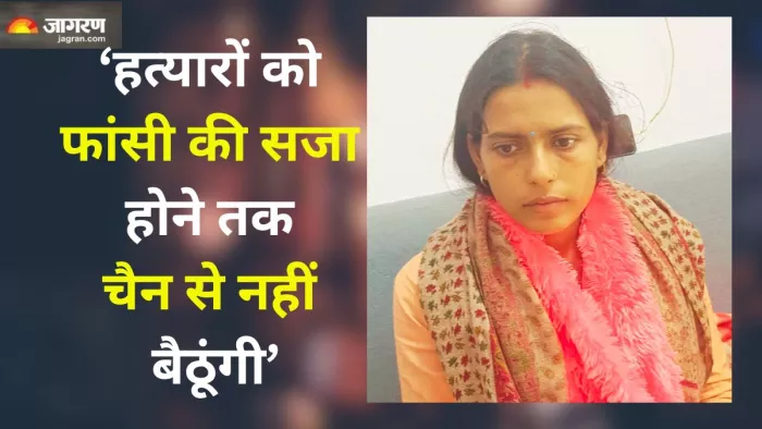 सत्यप्रकाश दुबे की बड़ी बेटी शोभिता। - जागरण