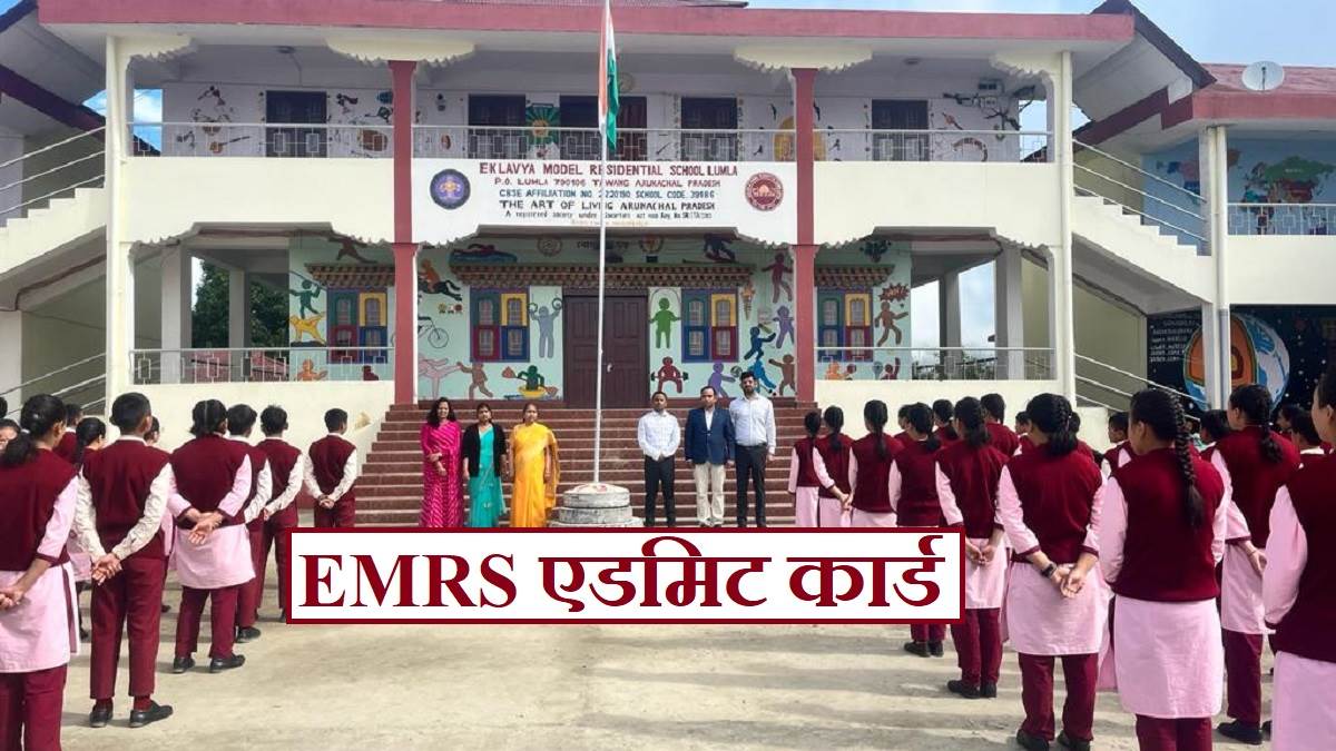 emrs admit card 2023 download may start from anytime shortly at emrs tribal gov in on behalf of nests nta to conduct test on october7