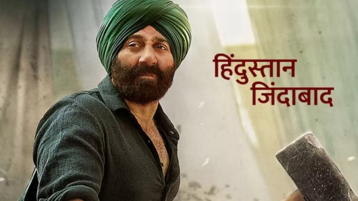 Gadar 2 Box Office: 'तारा सिंह' को अलविदा कहने का आया समय, करोड़ों कमाकर भी 'गदर 2' का अधूरा रहा ये ख्वाब