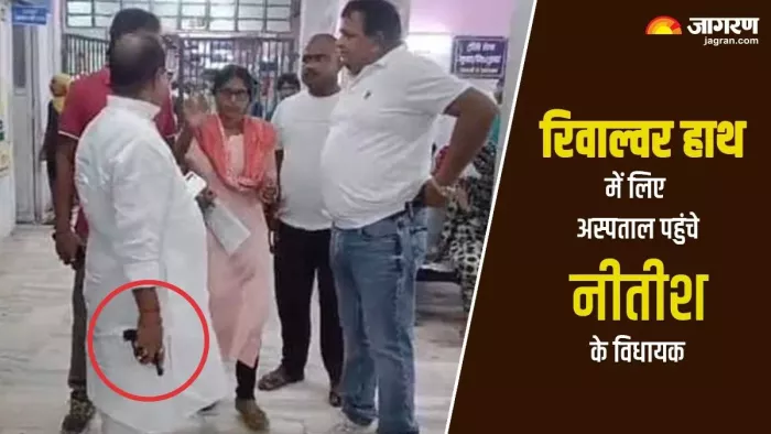 जदयू विधायक गोपाल मंडल को पुलिस की क्लीन चिट