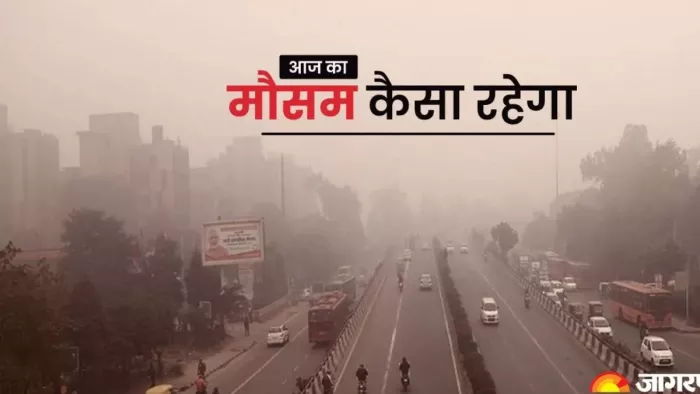 हरियाणा में आठ अक्टूबर तक साफ रहेगा मौसम (फाइल फोटो)