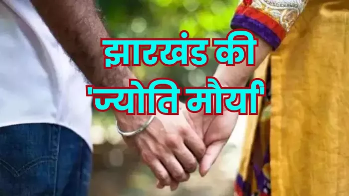 प्रेमी दिलखुश के साथ ही गई फरार डिलिवरी ब्वॉय की पत्नी। (सांकेतिक फोटो)