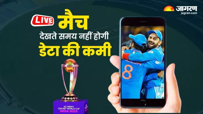 JIO के साथ मिलता है डेली 3G डेटा प्लान मिलता है।