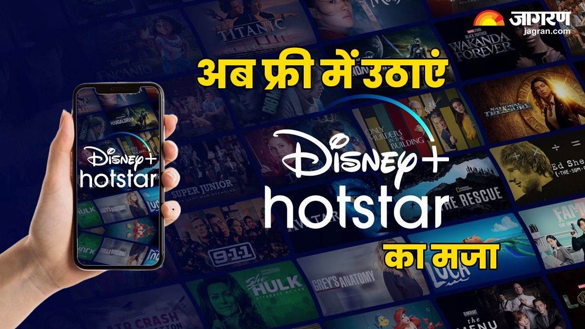 jio prepaid plans with disney plus hotstar starts from 328 rupees for 28 days validity