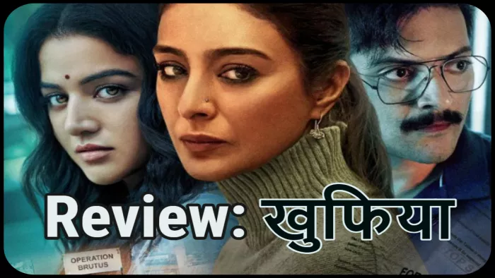 खुफिया नेटफ्लिक्स पर आ गयी है। फोटो- इंस्टाग्राम