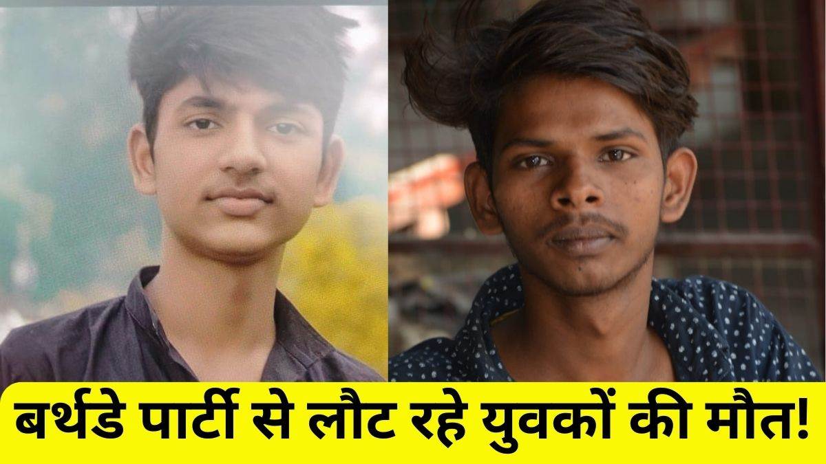 kushinagar car accident many young man died and injured due to uncontrolled car overturning