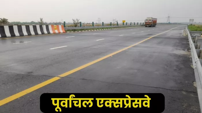पूर्वांचल एक्सप्रेसवे से सीधे गंगा पर पुल का निर्माण कराकर ताड़ीघाट-बारा हाईवे को बारा के समीप जोड़ने की योजना है।