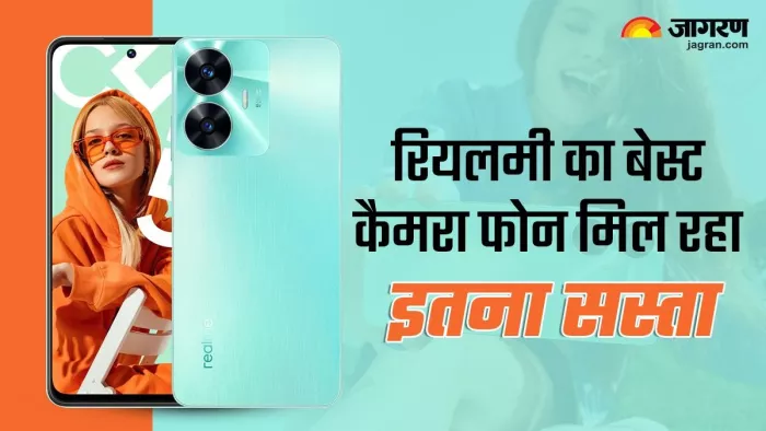 64MP लार्जेस्ट कैमरा सेंसर के साथ डबल होगा फोटोग्राफी का मजा, इतना सस्ता मिलेगा ये फोन