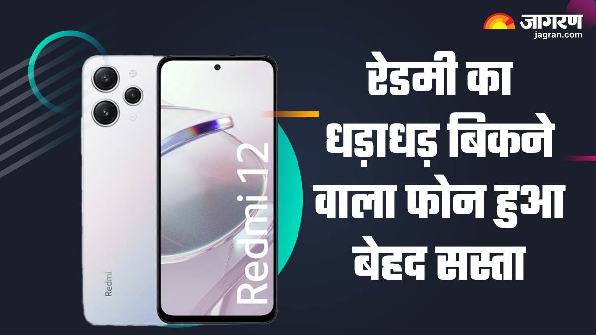 https://www.jagranimages.com/images/newimg/05102023/05_10_2023-redmi_phone_offers_23548318_2176484.jpg