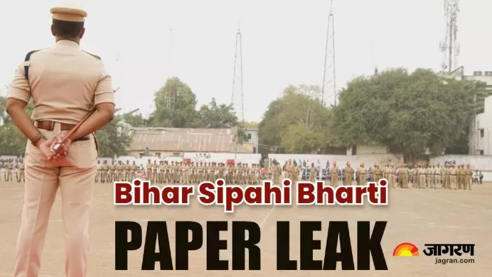 EOU ने केंद्रीय चयन पर्षद को लिखा पत्र, सिपाही भर्ती परीक्षा से जुड़े दस्तावेज सुरक्षित रखने को कहा