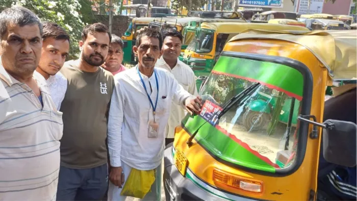 अपने ऑटो में करवा लें यह काम, नहीं तो चालकों के खिलाफ होगी कड़ी कार्रवाई